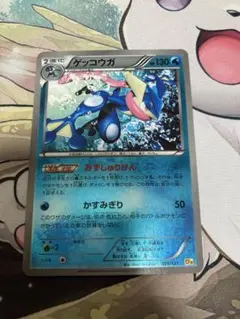 2026年最新】ゲッコウガcp4の人気アイテム - メルカリ