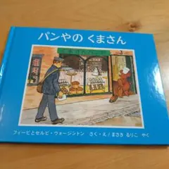 nota(^^)様 リクエスト 2点 まとめ商品