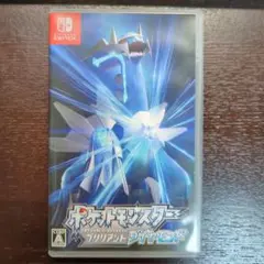 ポケットモンスター ブリリアントダイヤモンド