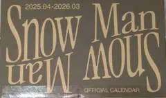 Snow Man カレンダー 2025-2026