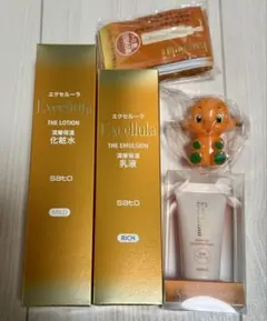 Excellula ザ ローション＆エマルジョン セット　未開封のサムネイル