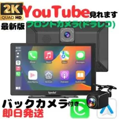 変換付 トヨタ マークX GRX130専用 Androidナビ 10インチ - メルカリ