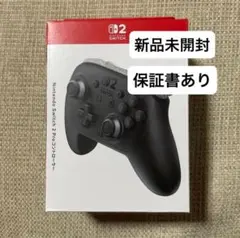 Nintendo Switch 2 Proコントローラー プロコン2 スイッチ2
