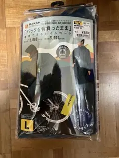 Makku レインコート Lサイズのサムネイル