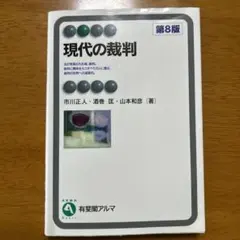 Item thumbnail for item dbb8b950-e778-4521-abb5-0d1770df83a8