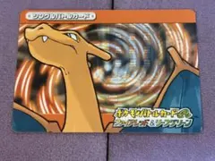ポケモン eカード ファイアレッド&リーフグリーン かちぬきバトル