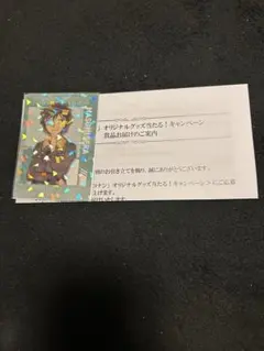 名探偵コナン 世良真純 オリジナルカード サントリーキャンペーンのサムネイル