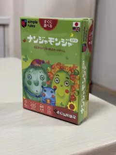 Y*e様 ナンジャモンジャ カードゲーム