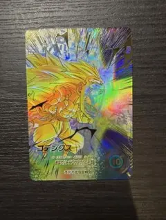 ドラゴンボールスーパーダイバーズ SDV7-022 ゴテンクス パラレル