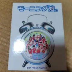 2026年最新】モーニング娘 目覚まし時計の人気アイテム - メルカリ