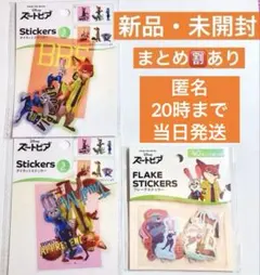 ズートピア ダイカットステッカー フレークステッカー ディズニー ニックジュディ