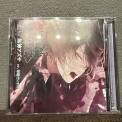 DIABOLIK LOVERS MORE BLOOD ドラマCD 無神アズサ