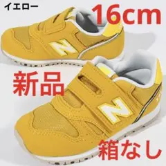 ニューバランス　キッズスニーカー新品　未使用　送料込16cmタグ付き、箱なし
