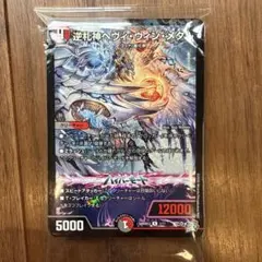 2026年最新】MTG 殺戮の波の人気アイテム - メルカリ