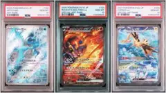 2025年最新】フリーザーEX psa10の人気アイテム - メルカリ