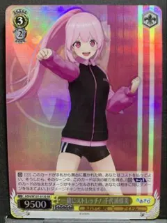 ヴァイスシュヴァルツ　SPサイン　成子坂製作所(仮)夜露 ヴァイスシュヴァルツ SR 成子坂製作所(仮) 夜露 - メルカリ