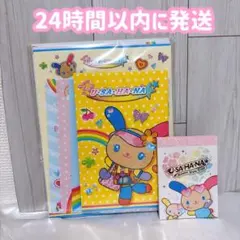 新品 ウサハナ 平成ギャル ガングロ 日焼けウサハナ レターセット　ミニメモ帳