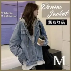 ☆訳あり品☆デニムジャケット M ライトブルー スウェット Gジャン