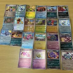 ポケモンカード 1800枚程度まとめ売り