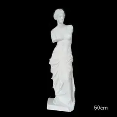 沐浴する女性 石膏彫刻 約60cm 沐浴する女性 石膏彫刻 約60cm - メルカリ