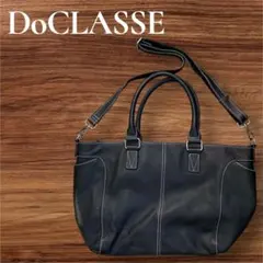 【美品】DoCLASSE ドゥクラッセ トートバッグ 2WAY 本革 A4