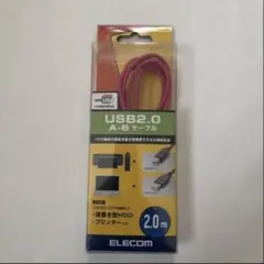 ELECOM USB 2.0 A-Bケーブル 2.0m ピンク