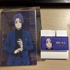 ブルーロック展 御影玲王 ポストカード ネームバッジ