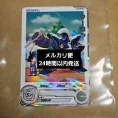 スーパードラゴンボールヒーローズ ウーロン MM2-ICP1 DA - メルカリ