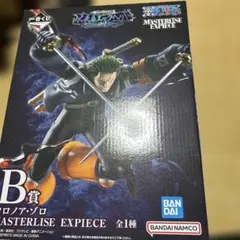 【新品未開封】一番くじ ワンピース 未来島エッグヘッド B賞 ロロノア・ゾロ