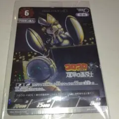 Item thumbnail for item 6c9d4635-6f4a-4506-ae04-44928871ea64