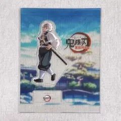 鬼滅の刃 笑い合う柱達 アクリルスタンド 不死川実弥