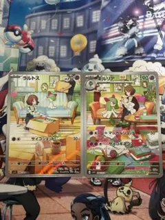 ラルトス キルリア AR まとめ売り
