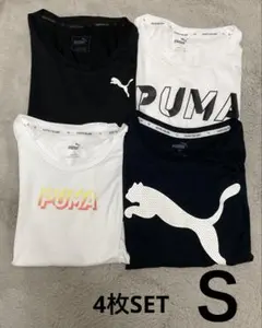 PUMA ロゴプリントTシャツ 4枚セット