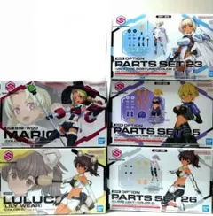30MS　アルファシスターズファンタズム2　和泉愛依　ルルチェ　クライムユニット 30MS アルファシスターズファンタズム2 和泉愛依 ルルチェ クライム