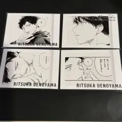 ギヴン展 ぱしゃこれPREMIUM 上ノ山立夏