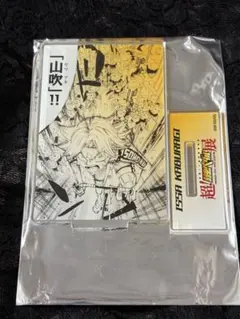 超！弱虫ペダル展 1000円くじ 鏑木一差アクスタ