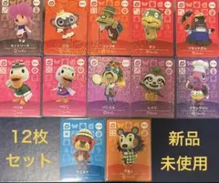 2026年最新】あつ森amiiboカードの人気アイテム - メルカリ