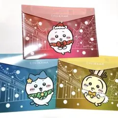 新品 ちいかわ フラットケース 3点セット うさぎ ハチワレ