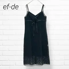 ef-de エフデ✨キャミソールワンピース（２）インナー付 レース リボン
