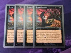 MTG　Organ Harvest　4枚セット　英語　UGLのサムネイル