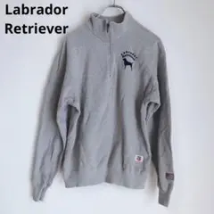 ラブラロールリトリーバー　スウェット　長袖　ハーフジップアップ　グレー　M