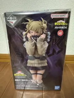 一番くじ 僕のヒーローアカデミア Let you downラストワン トガヒミコ