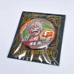 2026年最新】爆豪勝己バースデーの人気アイテム - メルカリ