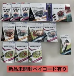 ベイブレードx まとめ売り BX-09ベイバトル含む 計13点 - メルカリ