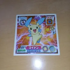 포켓몬 最強シール烈伝 マイナン
