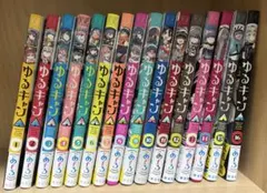 ゆるキャン△ 1巻〜16巻 既刊全巻セット（初版7冊） - メルカリ