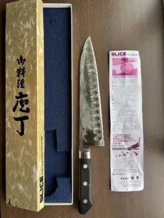 セット5個 Vita Craft 三徳包丁 No.9781 A3 日本製 - メルカリ