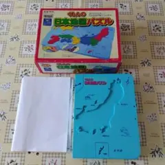 【匿名配送】　初代 「くもんの日本地図パズル」