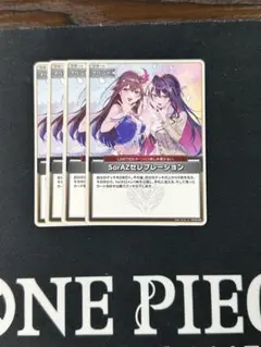 ホロライブカードゲーム SorAZセレブレーション hBP05-080