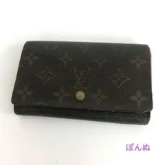 LOUIS VUITTON ルイヴィトン ポルトモネ トレゾール モノグラム